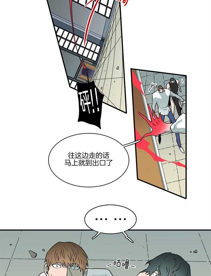 《Dear door》漫画最新章节第225话免费下拉式在线观看章节第【3】张图片