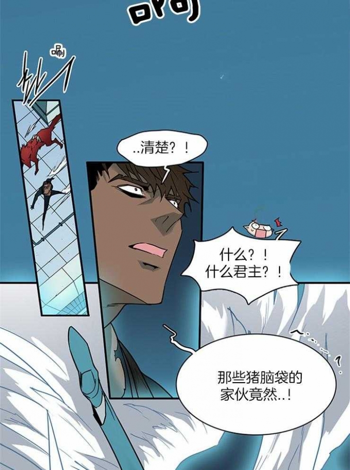 《Dear door》漫画最新章节第187话免费下拉式在线观看章节第【31】张图片