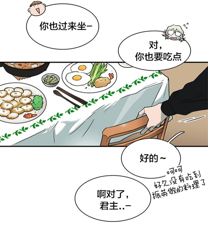 《Dear door》漫画最新章节第127话免费下拉式在线观看章节第【2】张图片