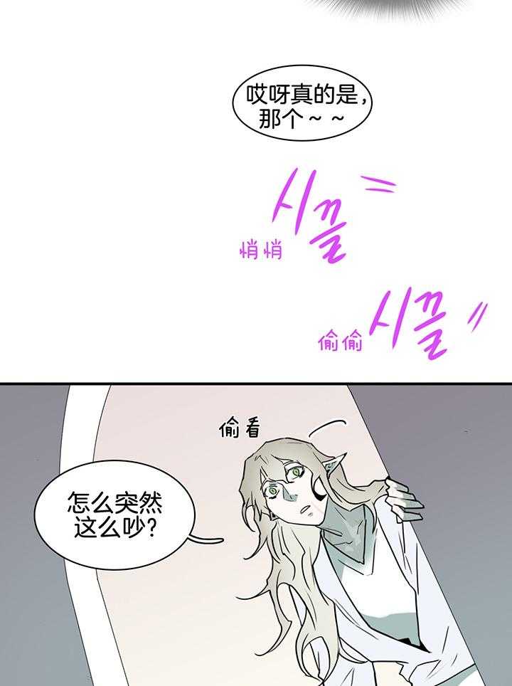 《Dear door》漫画最新章节第240话免费下拉式在线观看章节第【3】张图片