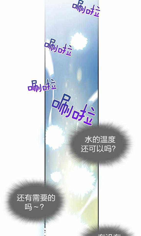 《Dear door》漫画最新章节第232话免费下拉式在线观看章节第【4】张图片