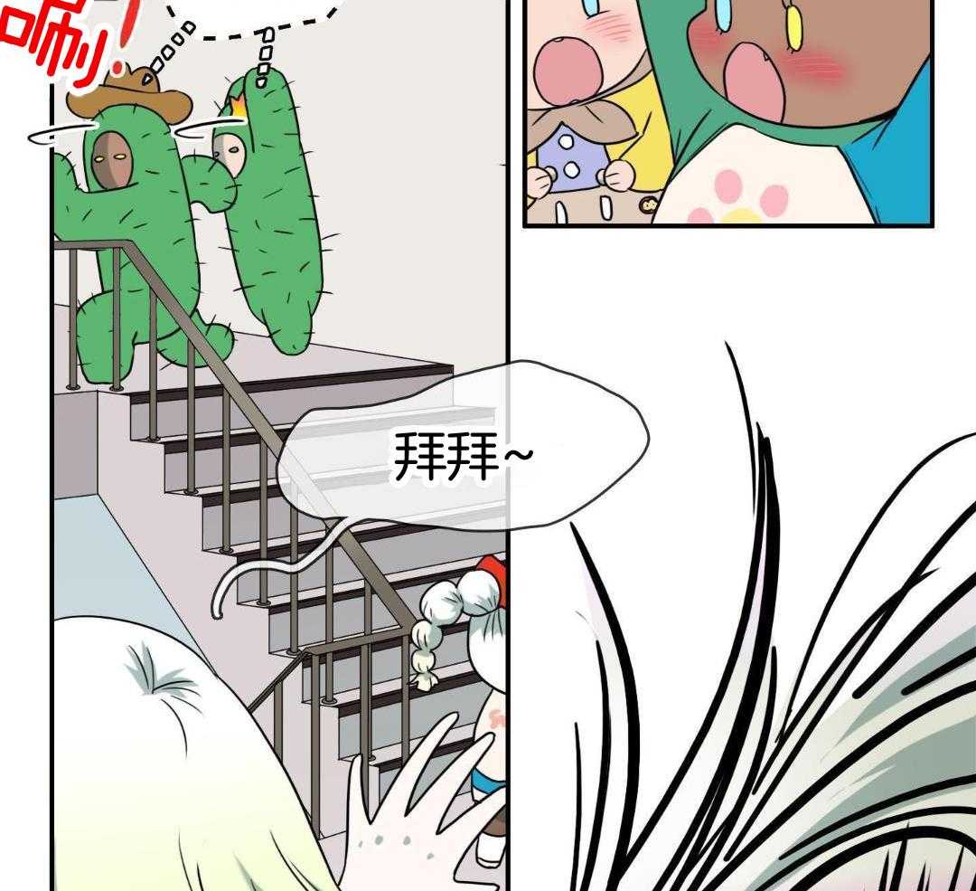 《Dear door》漫画最新章节第308话免费下拉式在线观看章节第【19】张图片