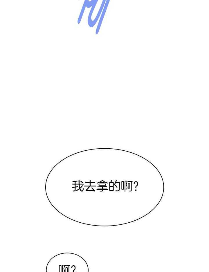 《Dear door》漫画最新章节第270话免费下拉式在线观看章节第【28】张图片