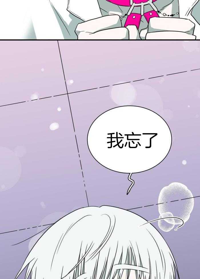 《Dear door》漫画最新章节第297话免费下拉式在线观看章节第【14】张图片