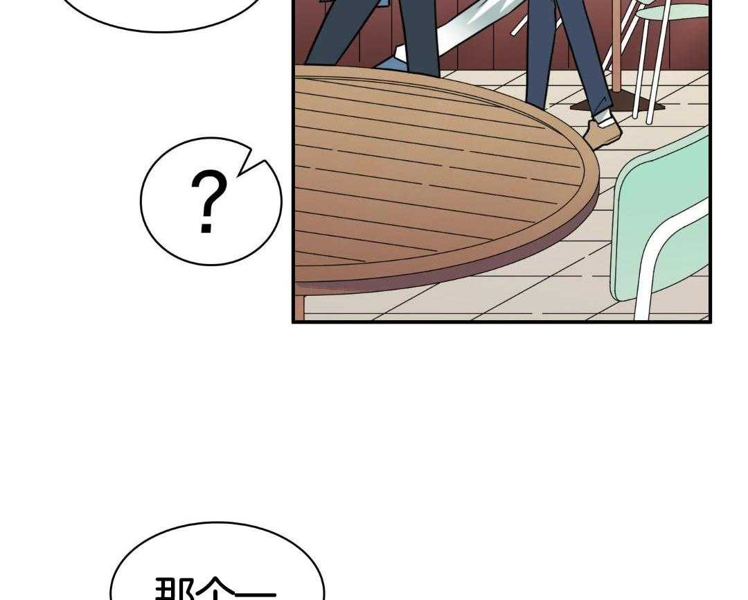 《Dear door》漫画最新章节第304话免费下拉式在线观看章节第【3】张图片