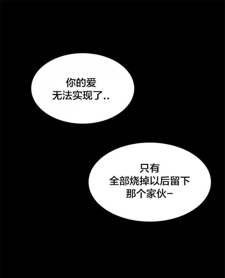 《Dear door》漫画最新章节第179话免费下拉式在线观看章节第【31】张图片