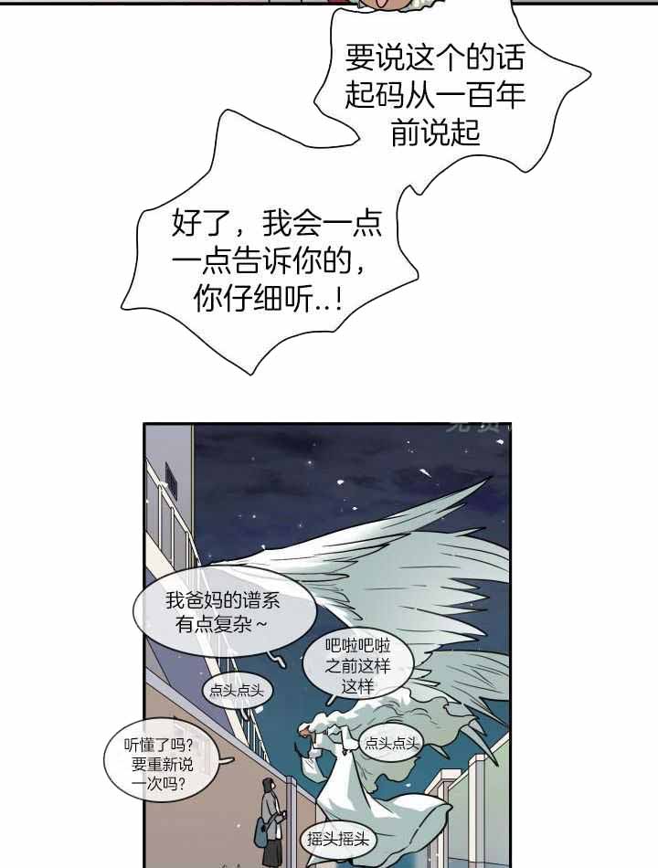 《Dear door》漫画最新章节第288话免费下拉式在线观看章节第【20】张图片