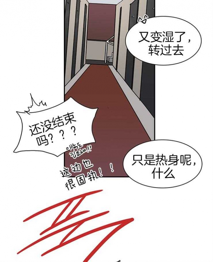 《Dear door》漫画最新章节第162话免费下拉式在线观看章节第【10】张图片