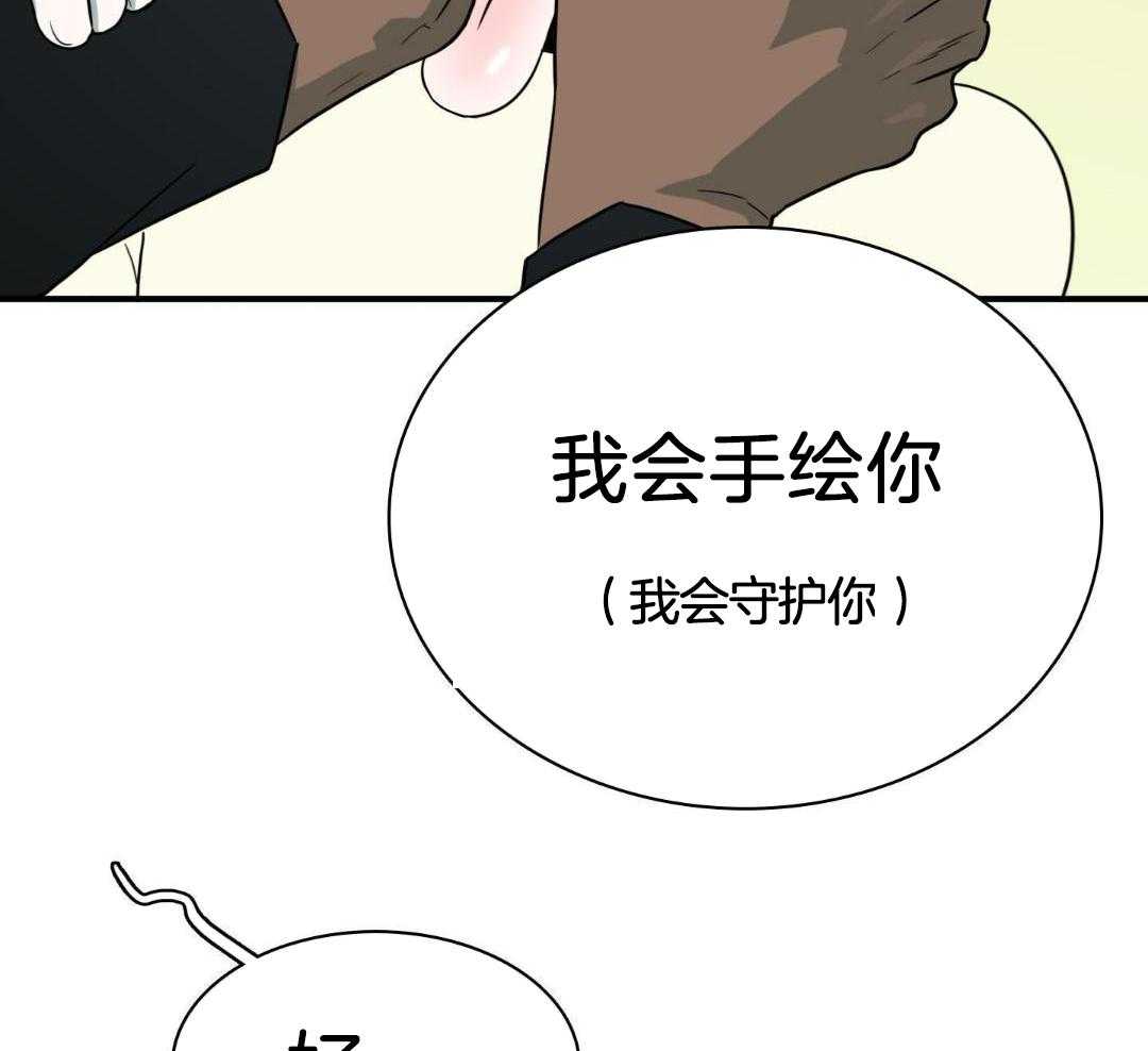 《Dear door》漫画最新章节第304话免费下拉式在线观看章节第【14】张图片