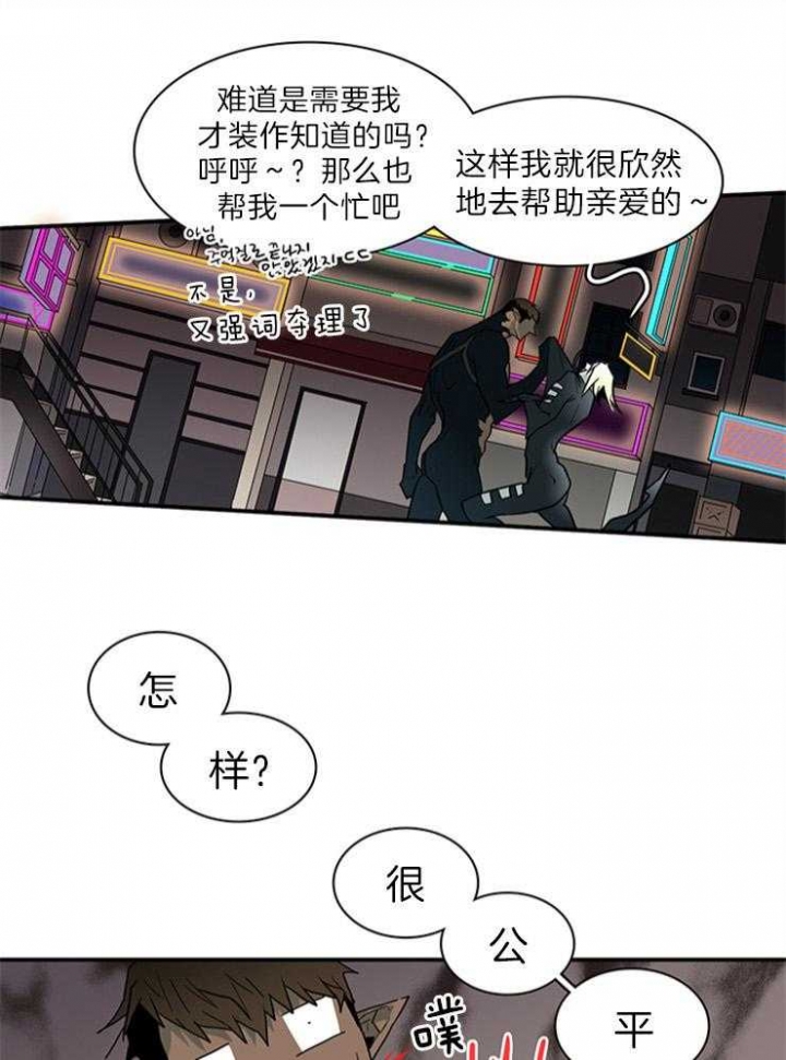 《Dear door》漫画最新章节第159话免费下拉式在线观看章节第【14】张图片