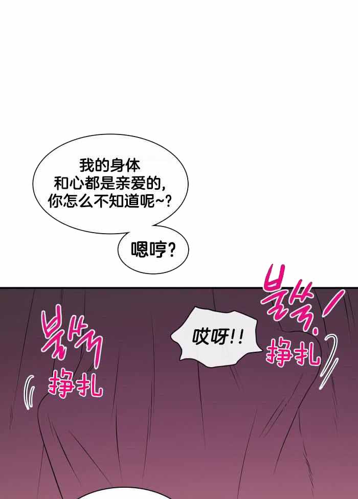 《Dear door》漫画最新章节第291话免费下拉式在线观看章节第【22】张图片