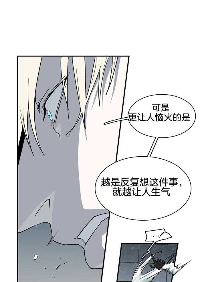 《Dear door》漫画最新章节第238话免费下拉式在线观看章节第【9】张图片