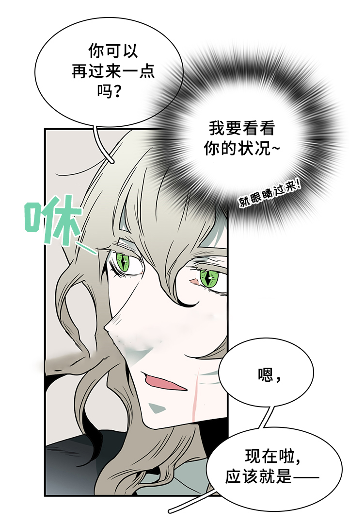 《Dear door》漫画最新章节第90话免费下拉式在线观看章节第【13】张图片