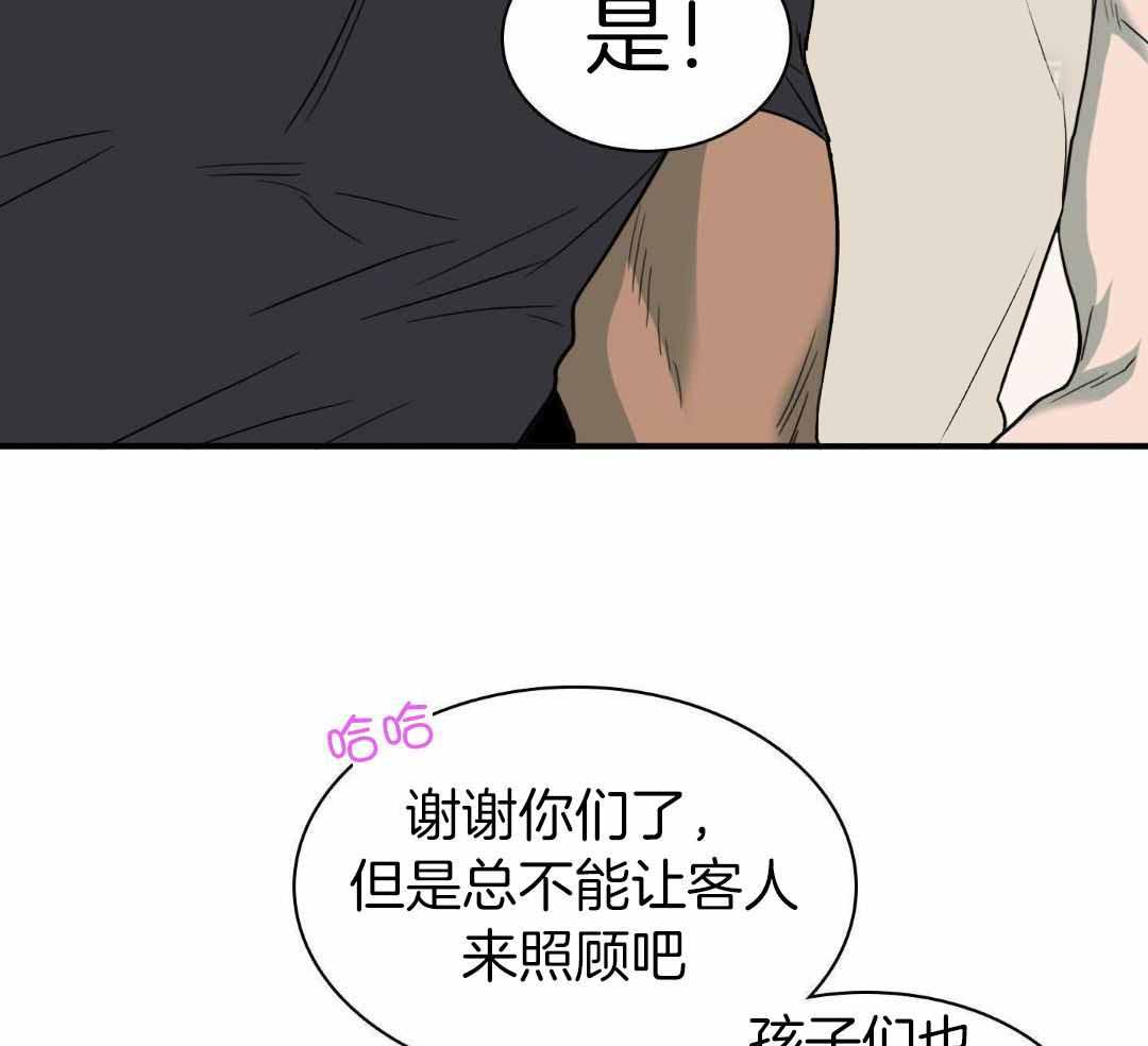 《Dear door》漫画最新章节第311话免费下拉式在线观看章节第【35】张图片