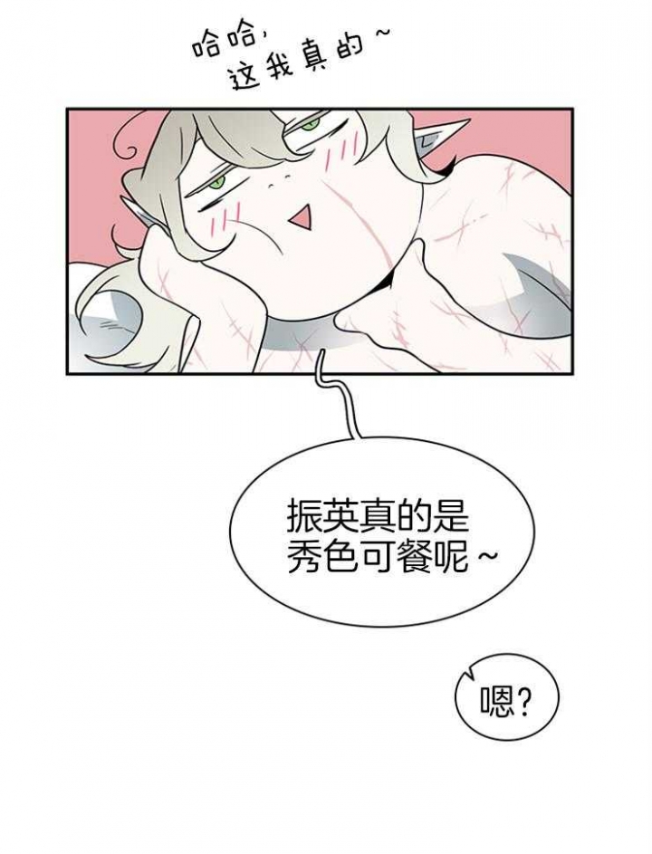 《Dear door》漫画最新章节第162话免费下拉式在线观看章节第【19】张图片