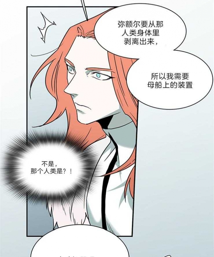 《Dear door》漫画最新章节第205话免费下拉式在线观看章节第【7】张图片