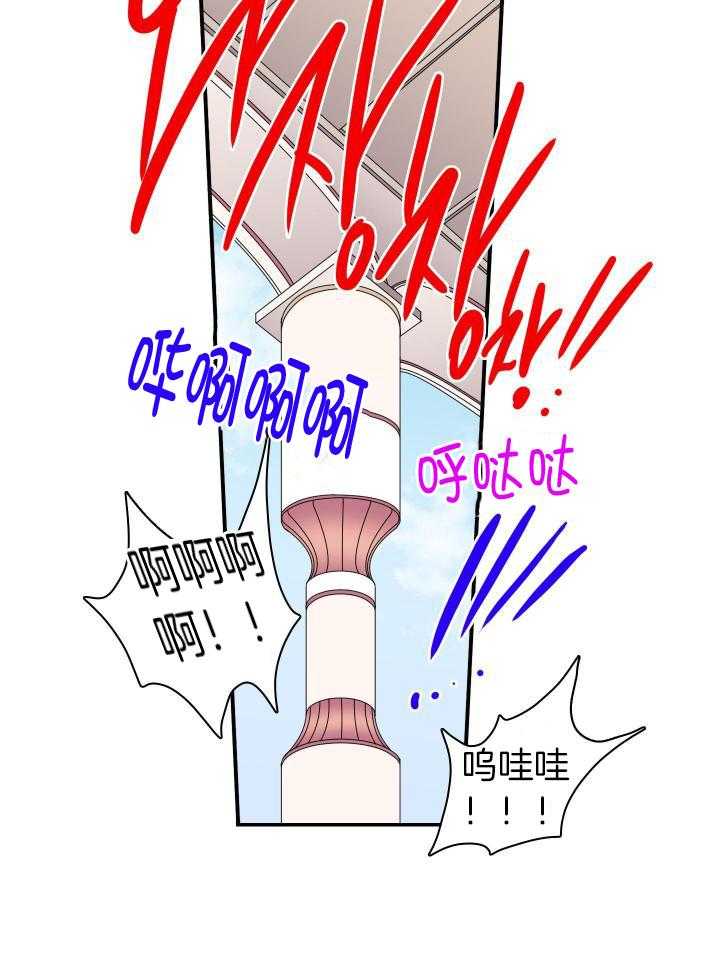 《Dear door》漫画最新章节第279话免费下拉式在线观看章节第【24】张图片