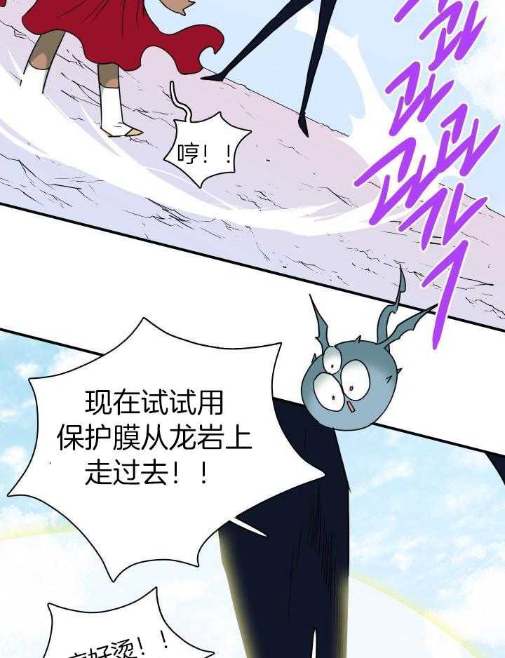 《Dear door》漫画最新章节第281话免费下拉式在线观看章节第【4】张图片