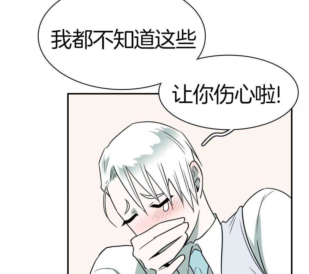 《Dear door》漫画最新章节第314话免费下拉式在线观看章节第【73】张图片