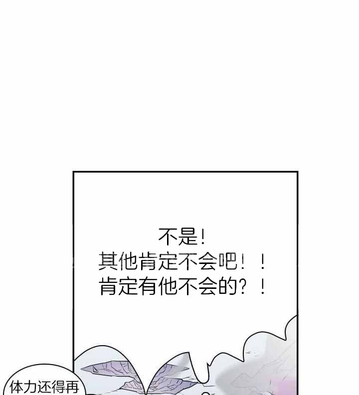 《Dear door》漫画最新章节第281话免费下拉式在线观看章节第【1】张图片