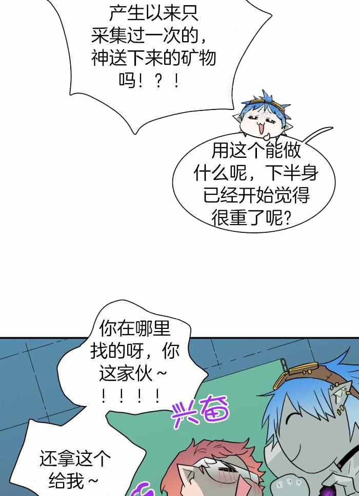 《Dear door》漫画最新章节第299话免费下拉式在线观看章节第【27】张图片