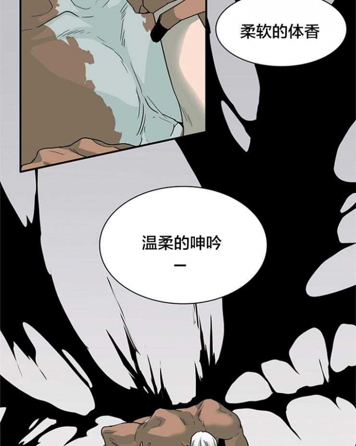 《Dear door》漫画最新章节第156话免费下拉式在线观看章节第【21】张图片