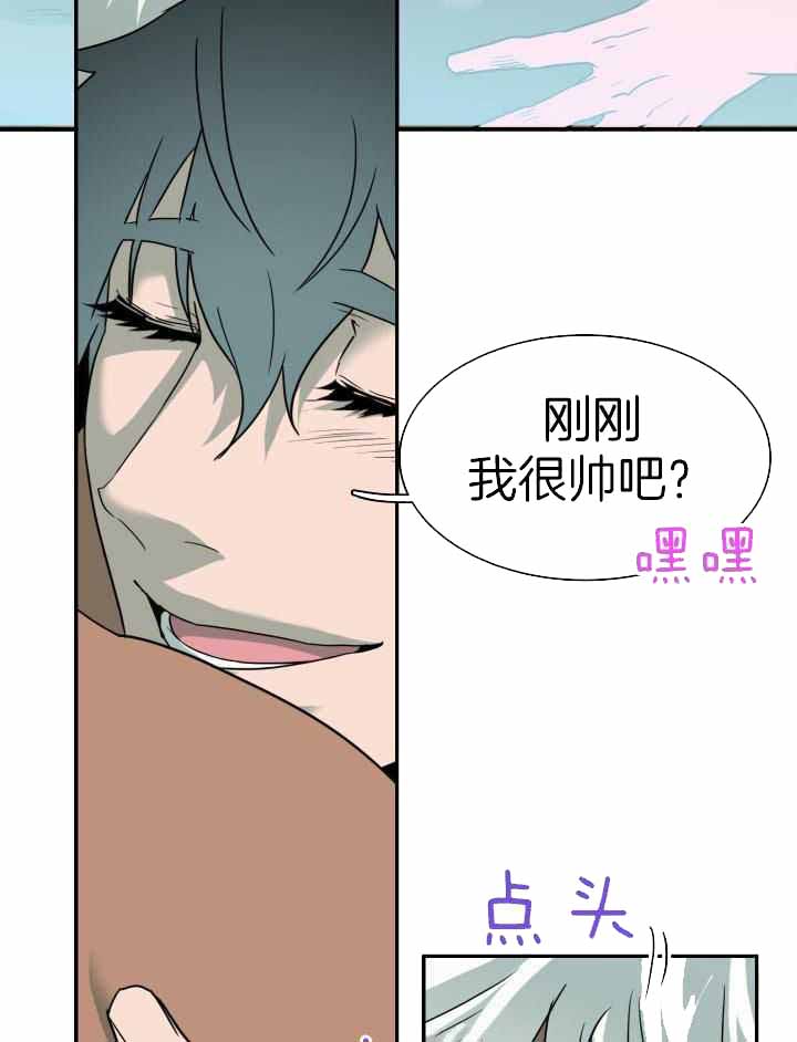 《Dear door》漫画最新章节第265话免费下拉式在线观看章节第【5】张图片