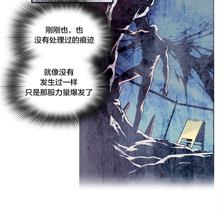 《Dear door》漫画最新章节第123话免费下拉式在线观看章节第【8】张图片