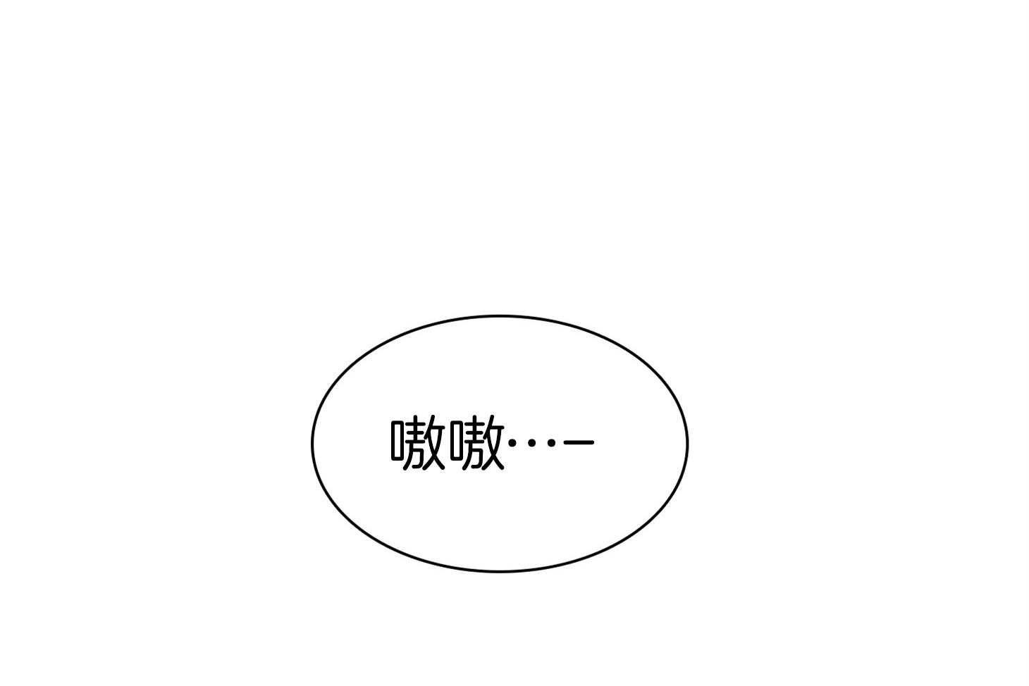 《Dear door》漫画最新章节第252话免费下拉式在线观看章节第【34】张图片