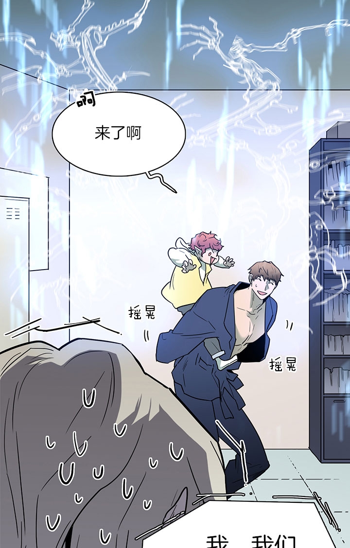 《Dear door》漫画最新章节第114话免费下拉式在线观看章节第【29】张图片