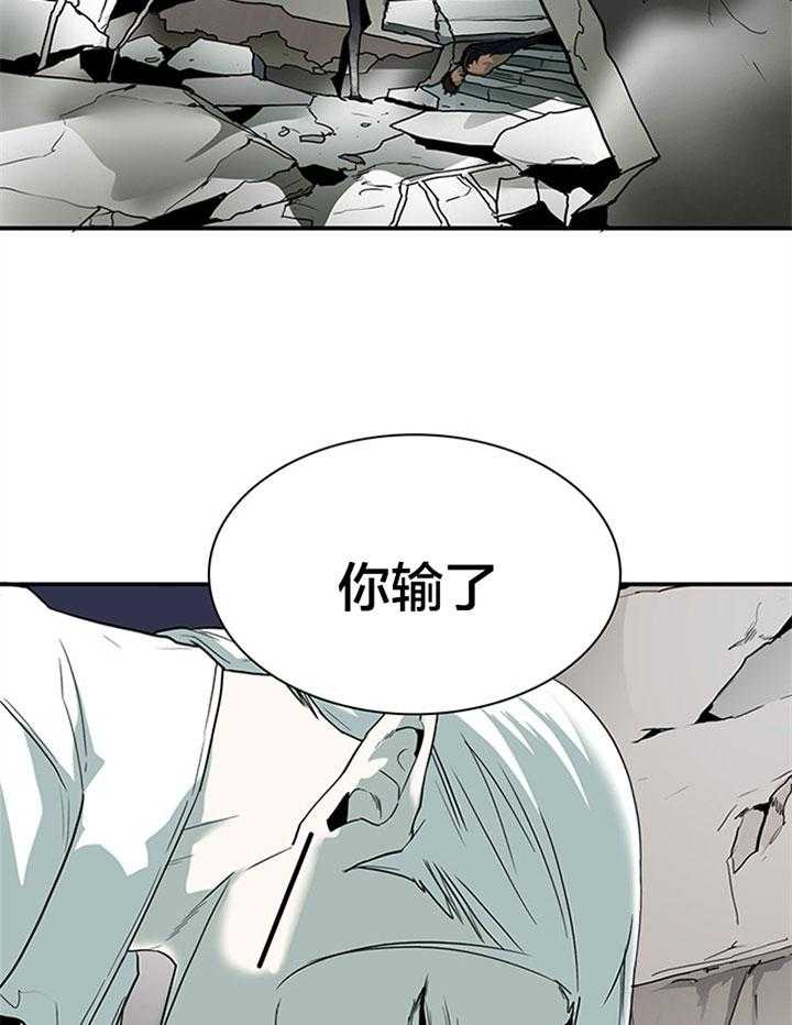 《Dear door》漫画最新章节第133话免费下拉式在线观看章节第【39】张图片