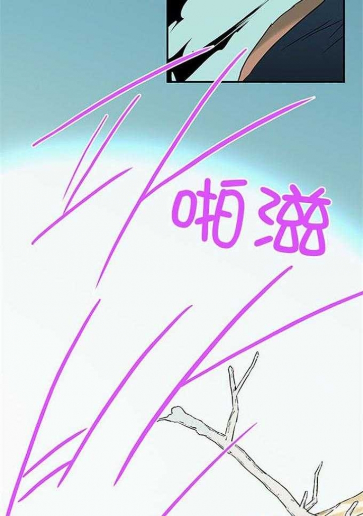 《Dear door》漫画最新章节第211话免费下拉式在线观看章节第【30】张图片