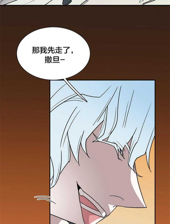 《Dear door》漫画最新章节第177话免费下拉式在线观看章节第【45】张图片