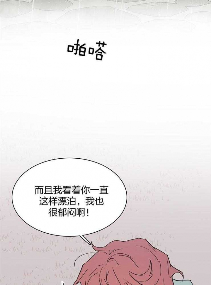 《Dear door》漫画最新章节第216话免费下拉式在线观看章节第【6】张图片