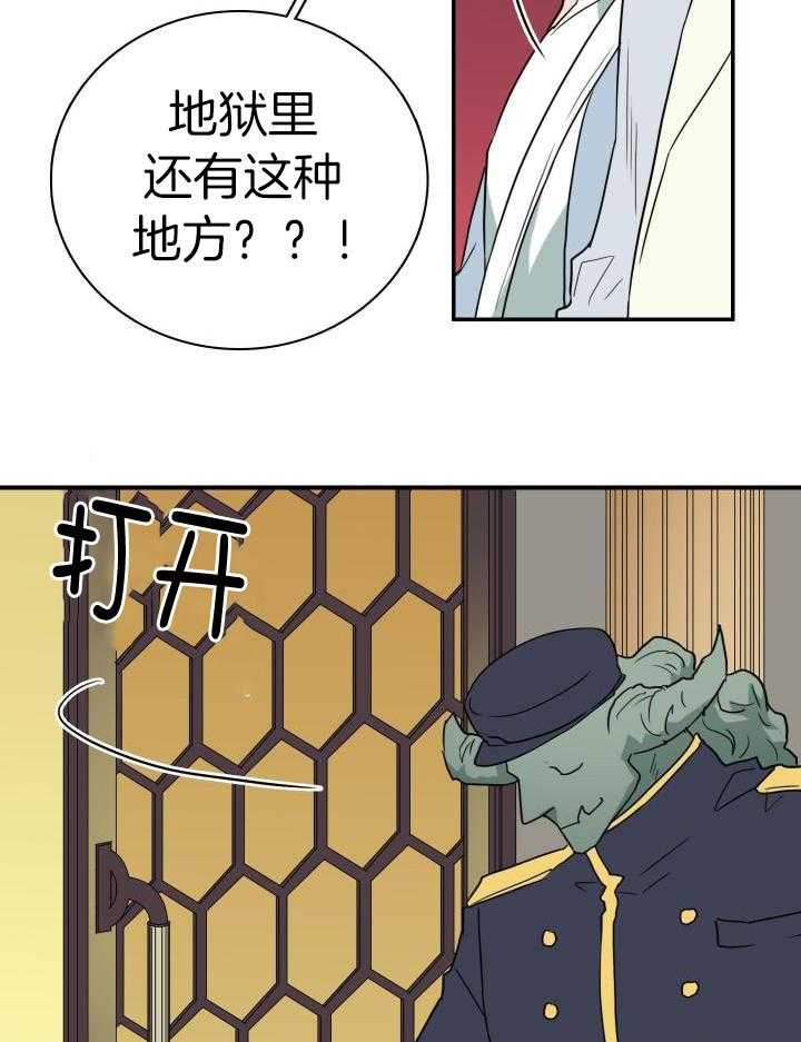 《Dear door》漫画最新章节第271话免费下拉式在线观看章节第【16】张图片