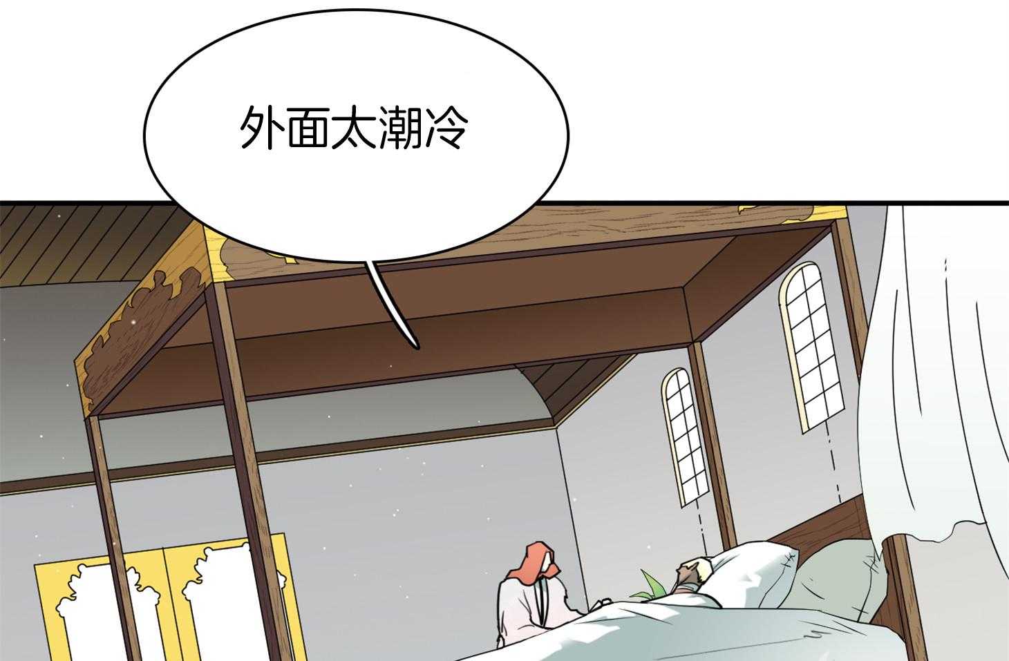 《Dear door》漫画最新章节第250话免费下拉式在线观看章节第【6】张图片