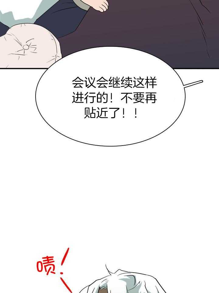 《Dear door》漫画最新章节第275话免费下拉式在线观看章节第【23】张图片