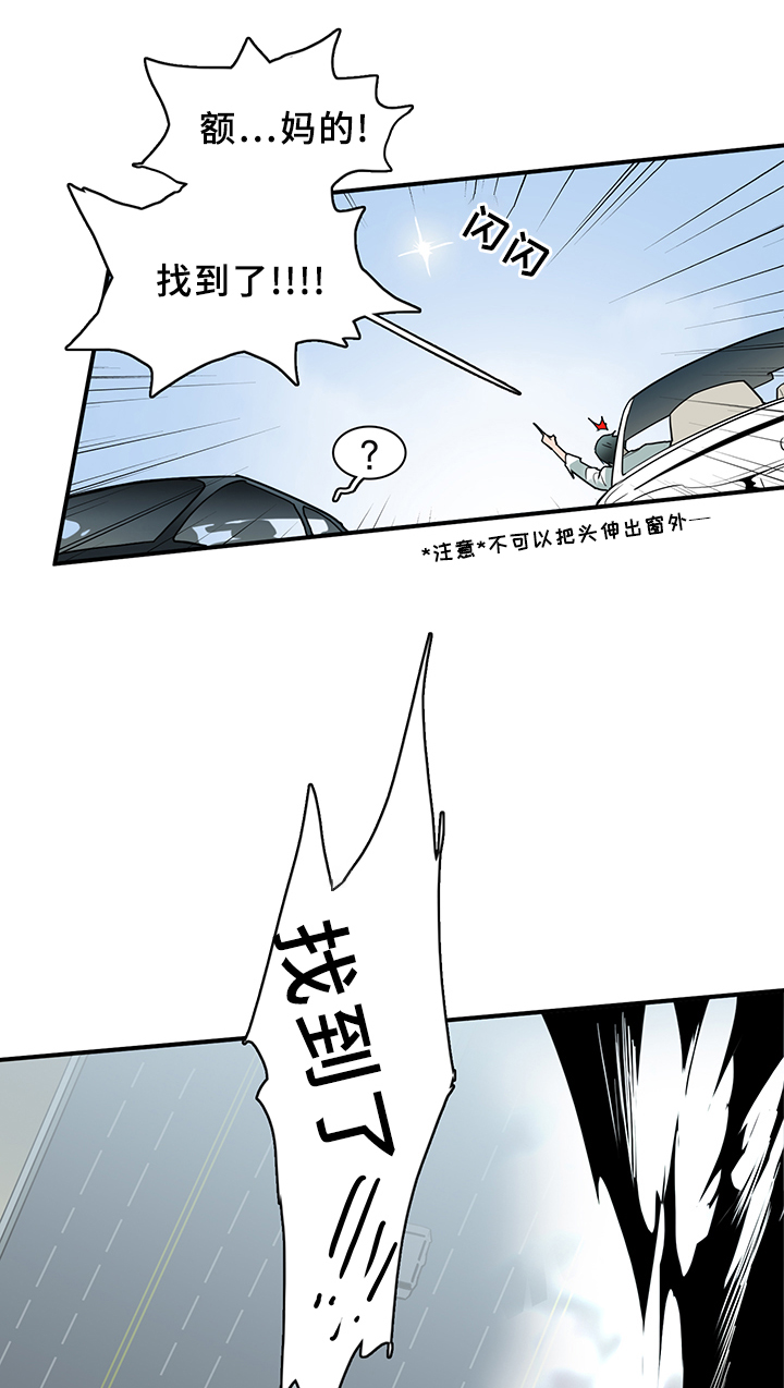 《Dear door》漫画最新章节第96话免费下拉式在线观看章节第【16】张图片