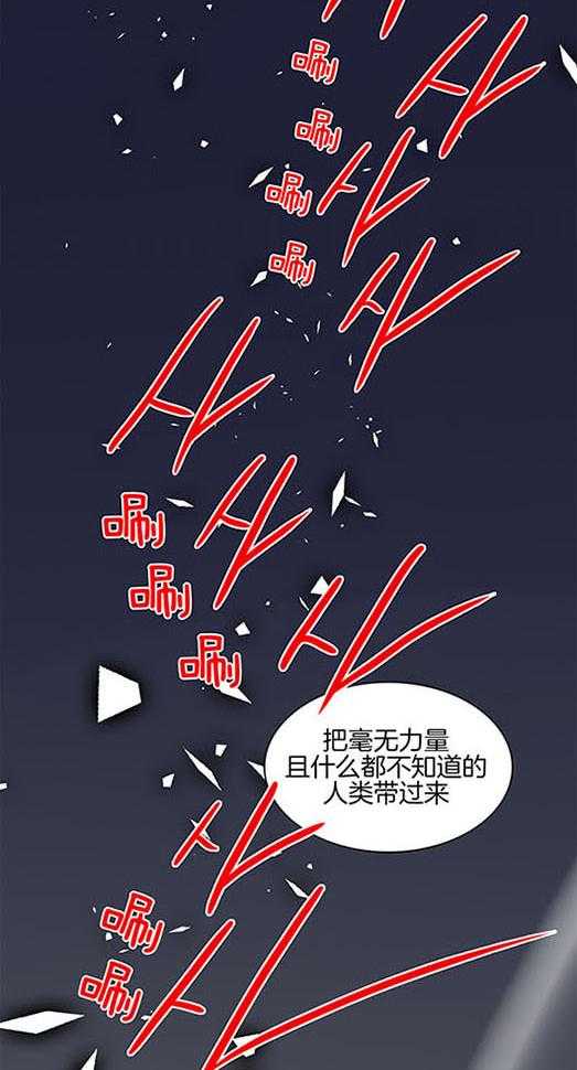 《Dear door》漫画最新章节第224话免费下拉式在线观看章节第【3】张图片