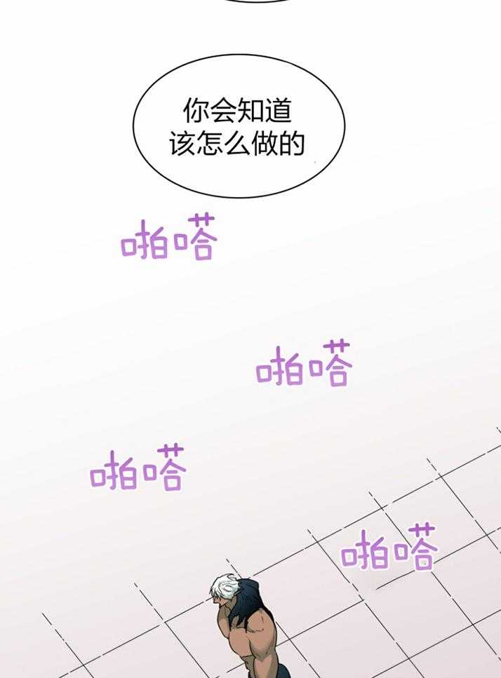 《Dear door》漫画最新章节第231话免费下拉式在线观看章节第【22】张图片