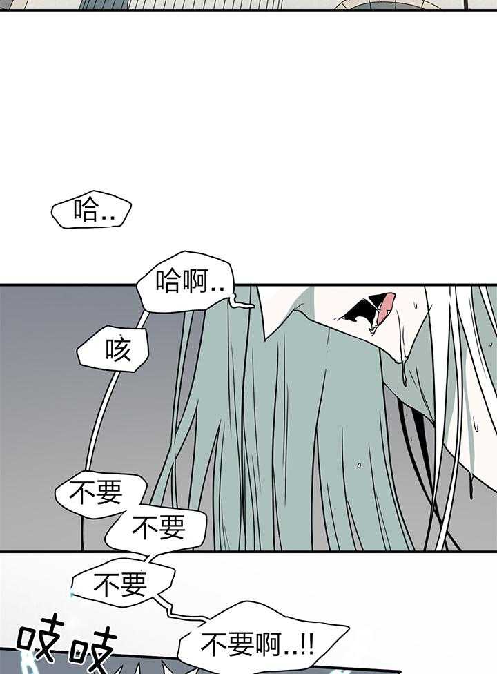 《Dear door》漫画最新章节第234话免费下拉式在线观看章节第【11】张图片