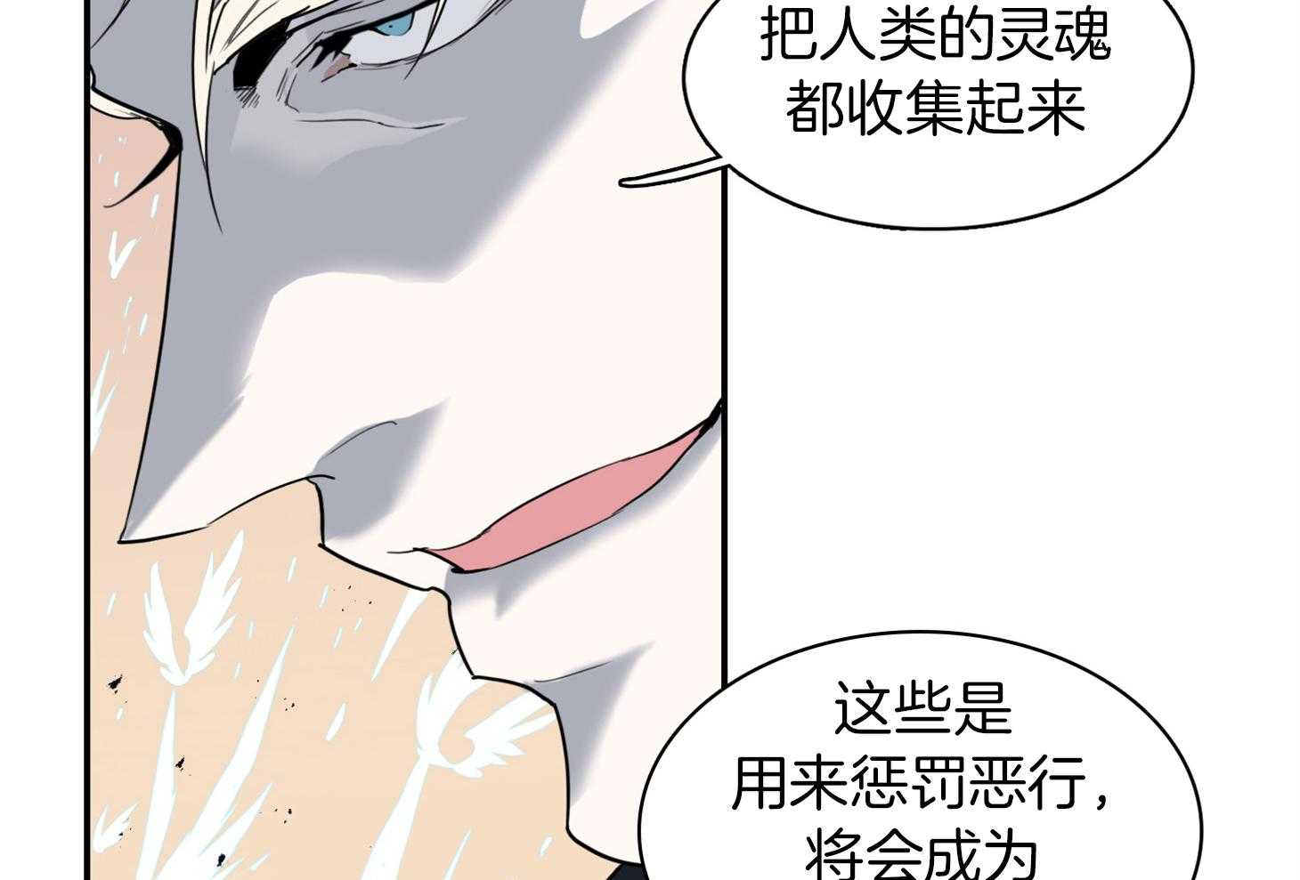 《Dear door》漫画最新章节第249话免费下拉式在线观看章节第【58】张图片