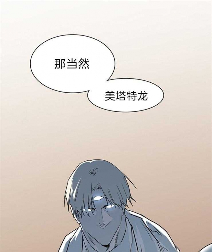 《Dear door》漫画最新章节第195话免费下拉式在线观看章节第【36】张图片