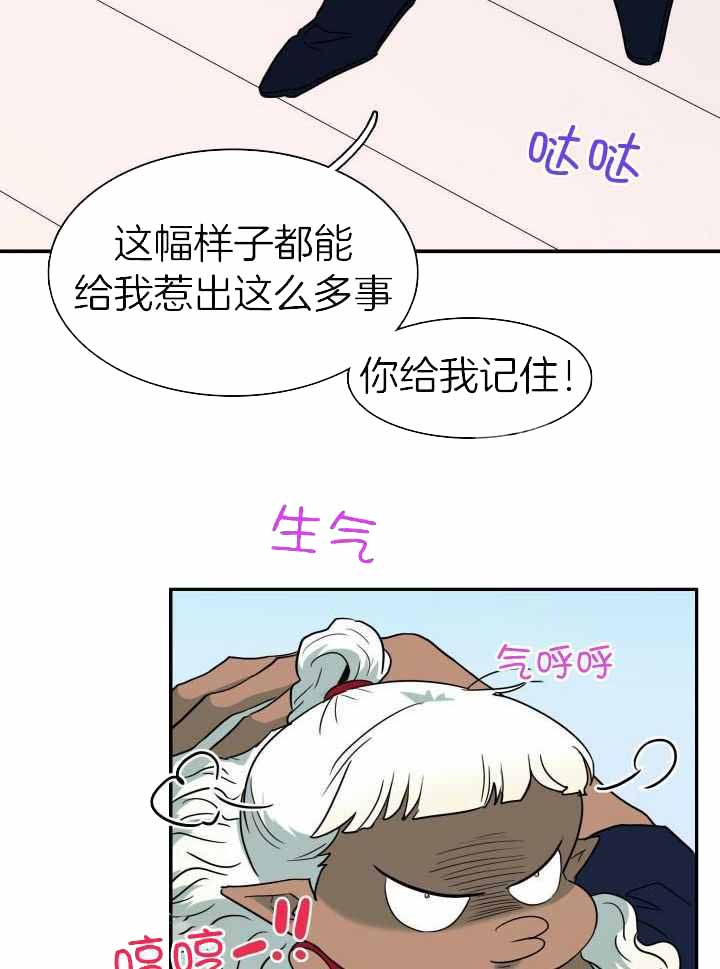 《Dear door》漫画最新章节第280话免费下拉式在线观看章节第【5】张图片