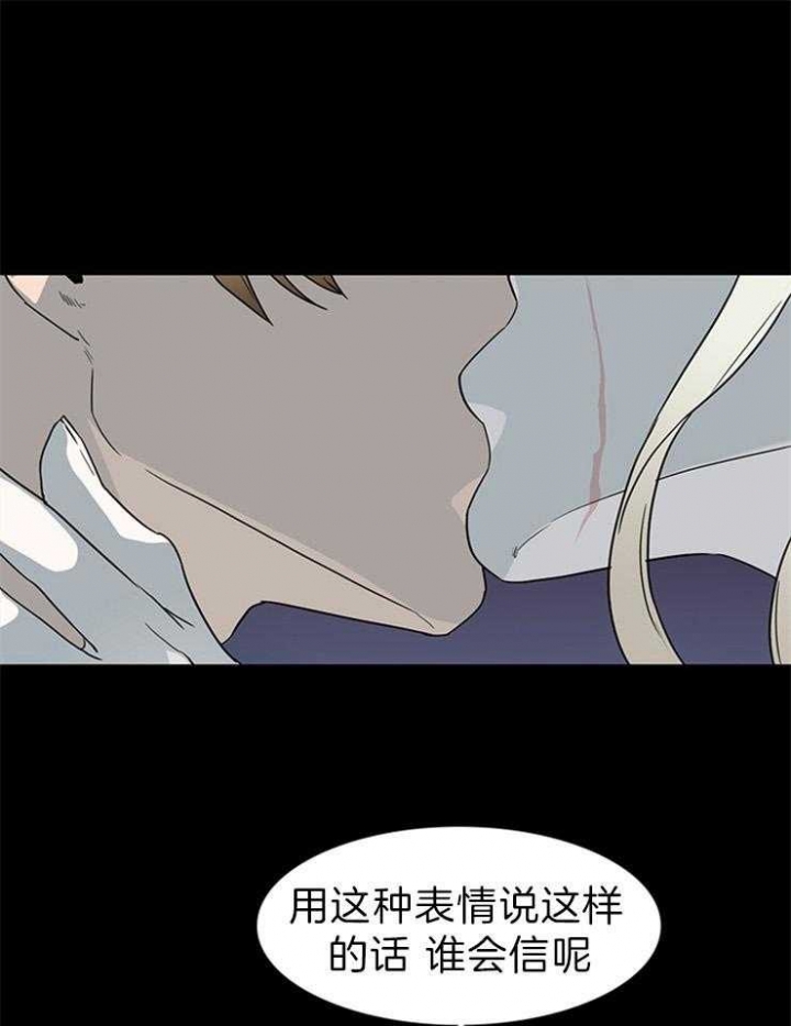 《Dear door》漫画最新章节第161话免费下拉式在线观看章节第【27】张图片