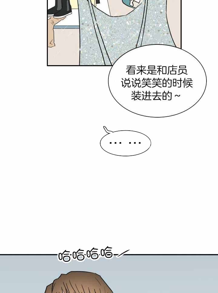 《Dear door》漫画最新章节第287话免费下拉式在线观看章节第【35】张图片