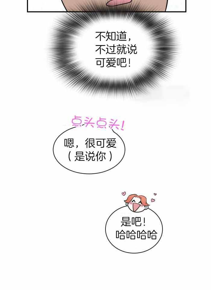 《Dear door》漫画最新章节第299话免费下拉式在线观看章节第【11】张图片