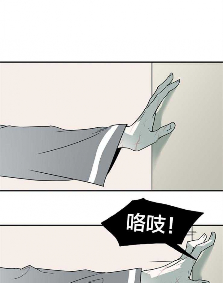 《Dear door》漫画最新章节第150话免费下拉式在线观看章节第【23】张图片