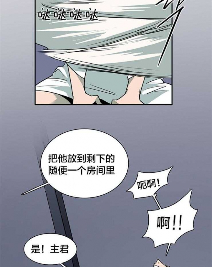 《Dear door》漫画最新章节第181话免费下拉式在线观看章节第【7】张图片