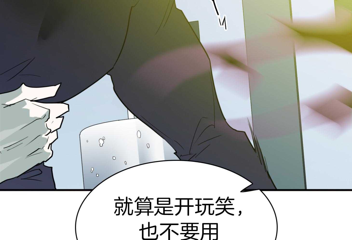 《Dear door》漫画最新章节第251话免费下拉式在线观看章节第【29】张图片